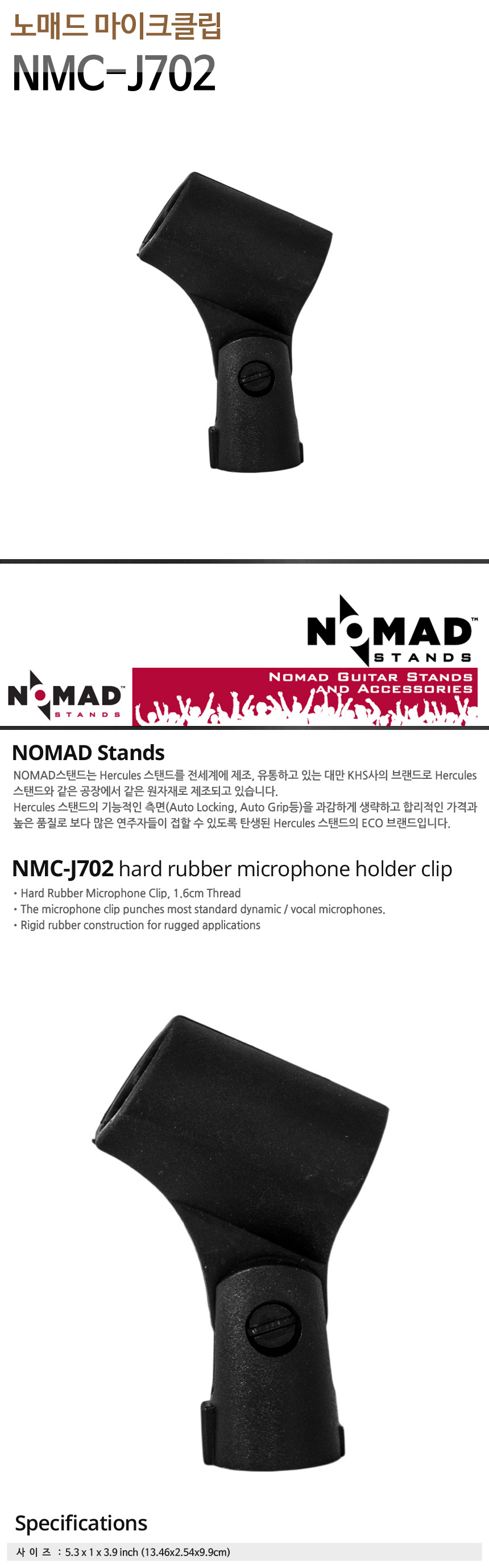 Nomad N1902 Microphone Stand W/ Telescopic Boom + Quick-Release (NMS